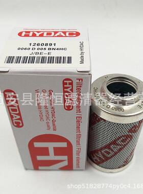 0060D液压油滤芯0060D010BN4HC0060D010BN5HC液压油滤清器