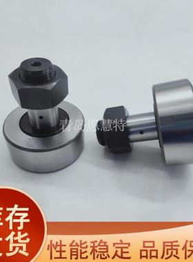 THK滚针凸轮导向器CFN5R-ACFN6R-ACFN8R-ACFN10R-ACFN12R-A