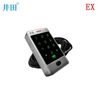 兼容各种门禁控制器有IIC和IIB防爆等级井田防爆门禁读卡器