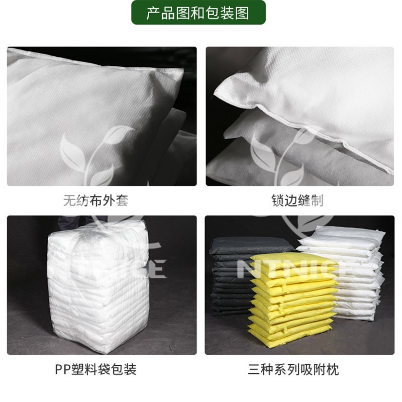 吸油棉工业吸油枕吸油包万z用型吸附枕吸油棉吸附棉可定做