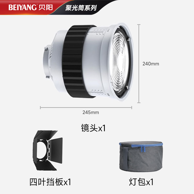 F20菲涅尔聚光筒调焦成像镜头保荣口四页挡板F10透镜变焦聚光筒光