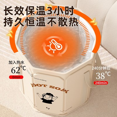 可折叠泡脚桶恒温加热高深桶过小腿泡脚盆便携加高过膝保温泡脚袋