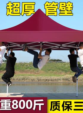 四脚防雨帐篷四角l雨棚大伞户外B遮阳棚摆摊加折叠厚帆布雨篷伸缩