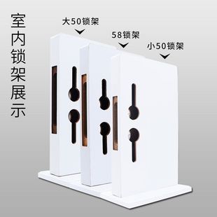 门锁锁架房门锁样品展示架商户安装示意架锁具装锁分S体锁小50大5