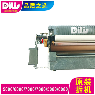 5080 5000 6080 7080定影器齿轮 胶件 适用全录7000 配件 6000
