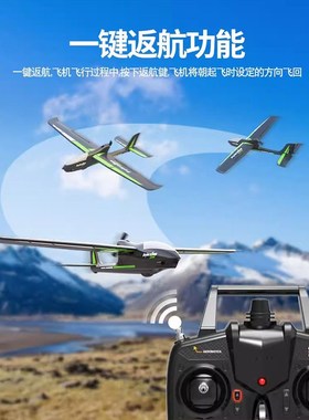 欧兰斯航模固定翼遥控飞机滑翔机冲浪者新手入门四通道耐摔76102S