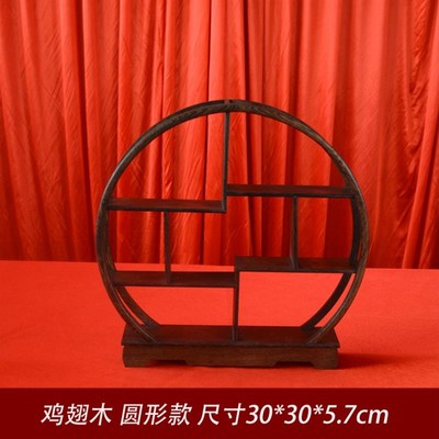新中式婚礼道具鸡翅木博古架圈z椅子桌子摆件蛋糕盘签到台装饰布