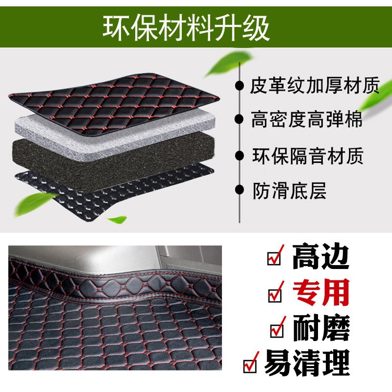 适用于长安CS35后备箱垫2013-19款汽车用品内饰U改装后背尾箱垫子