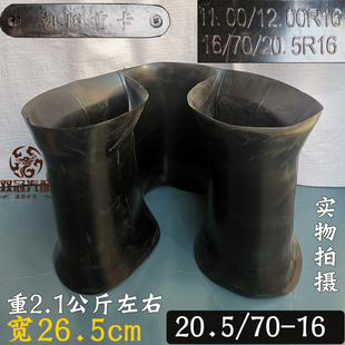 23.5 50装 20.5 25工程车轮胎垫胎划船游泳圈 载机铲车17.5