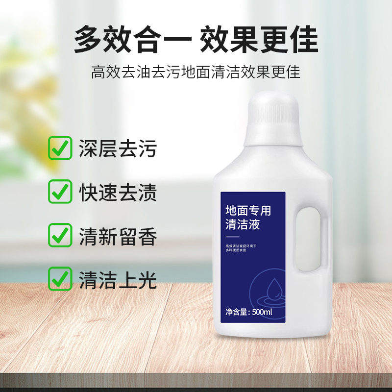 配追觅洗地机清洗液剂H12/X30/S10B/X20/W10/H11配件滚刷地面清洁