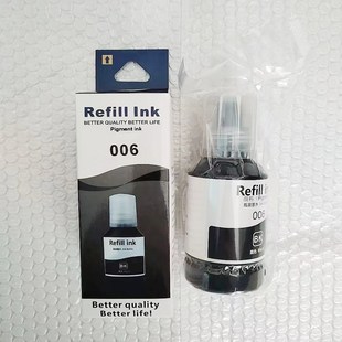 M3170 适用爱普生006墨水 M2140 M1128 M2128黑色颜料墨水 M1108