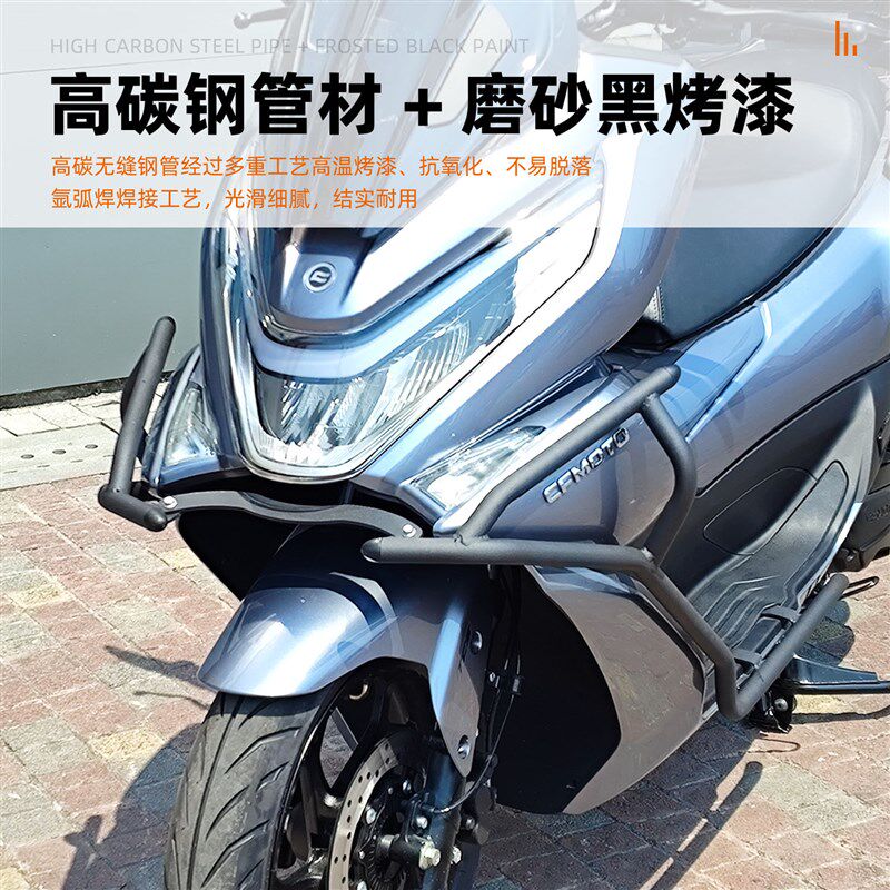 适配春风150SC护杠防摔保险杠前杠后杠消音R器杠保护改装配件