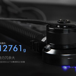 MOTOR 无刷电机 V605 多旋翼 鹞鹰 飞行器 KV210 V垂直起降