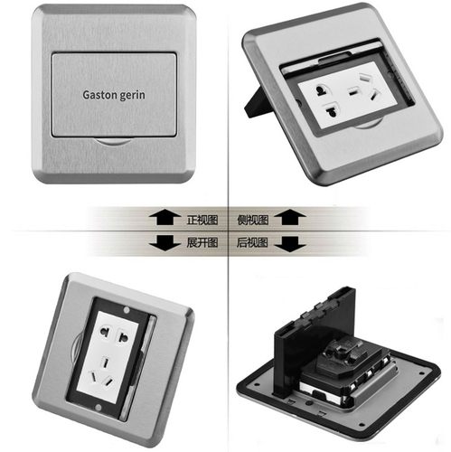 Gaston gerin隐藏式不锈钢银灰色地插五孔多功能网络电话地板插座