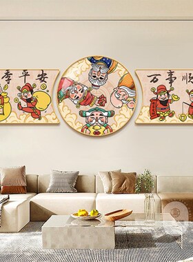 客厅装饰画国潮寓意好五路财神春节L红色喜庆沙发背景墙壁