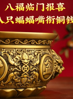 聚宝盆摆件招财聚财纯黄铜实心存钱罐客I厅店铺黄铜米缸开业送礼