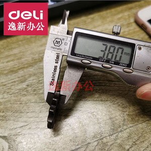 金典GD-9136/碎纸机齿轮9o138/8388/8306/9210/9117/9110/9116配