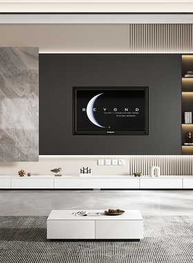 奶油风纯白色岩板电视柜茶几小户型客厅家具黑色岩板X地台极简轻