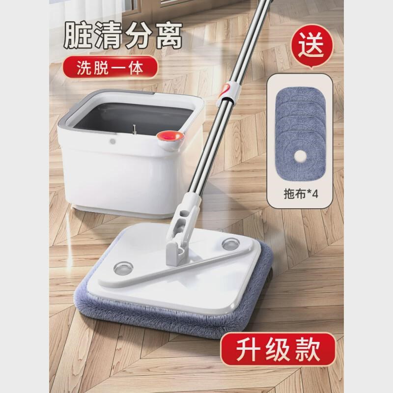 FZY平板拖把202o4新款家用一拖净懒人免手洗干湿两用旋转拖把
