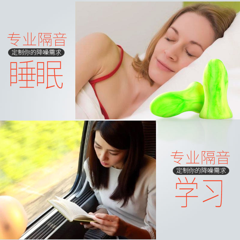 防噪音耳塞睡眠女睡觉专用打鼾呼噜专业降噪宿舍防吵学习隔音耳罩