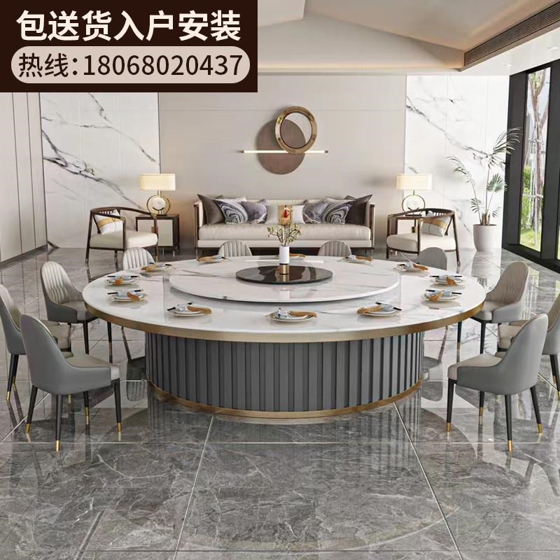 新中式岩板15人10人包厢大圆桌大I理石桌面电动餐桌饭店酒店