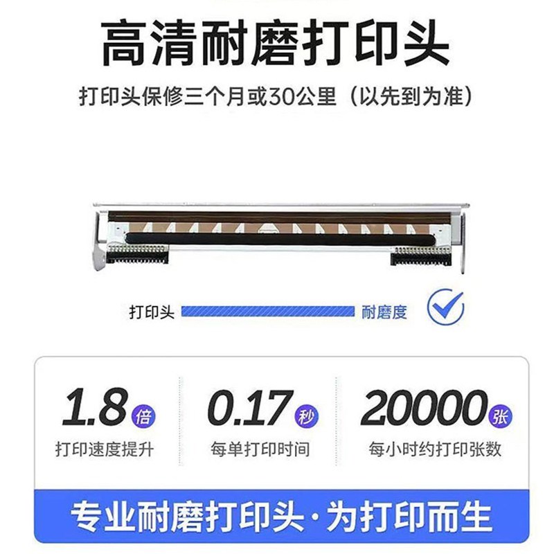 收银机热敏c打印机LPQ80升级版V8K小型出货单电子标签机价签机