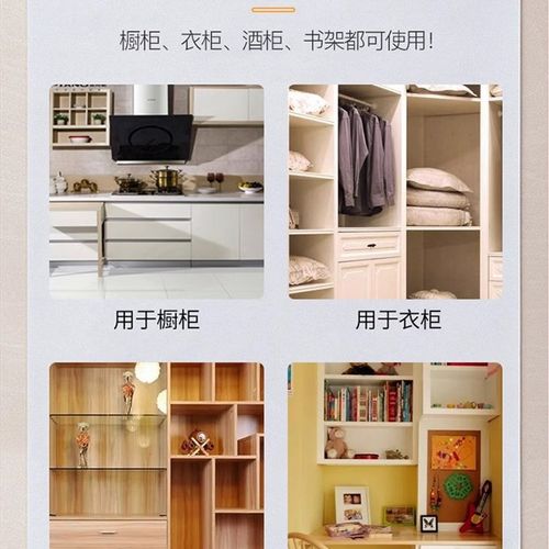 橱柜酒柜层板托玻璃拖隔板钉支架活动木板托架固定托支撑五金配件