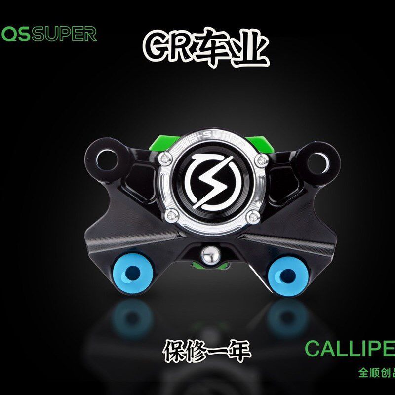 全顺卡钳新款M7螃p蟹鲍鱼辐射刹车盘浮动固定通用碟刹