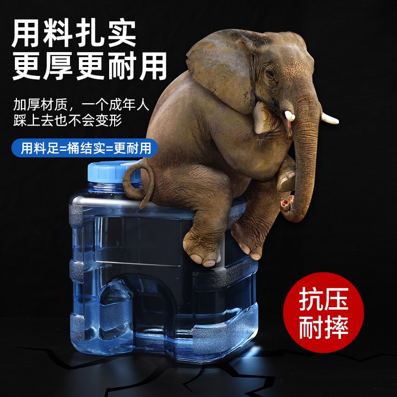 泡茶水桶纯净空桶茶台茶v几喝茶饮用家用食品级pc7储水桶