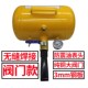 轮胎高压充气筒爆充器补胎工具大车真空胎修补密封爆冲气罐炮爆充