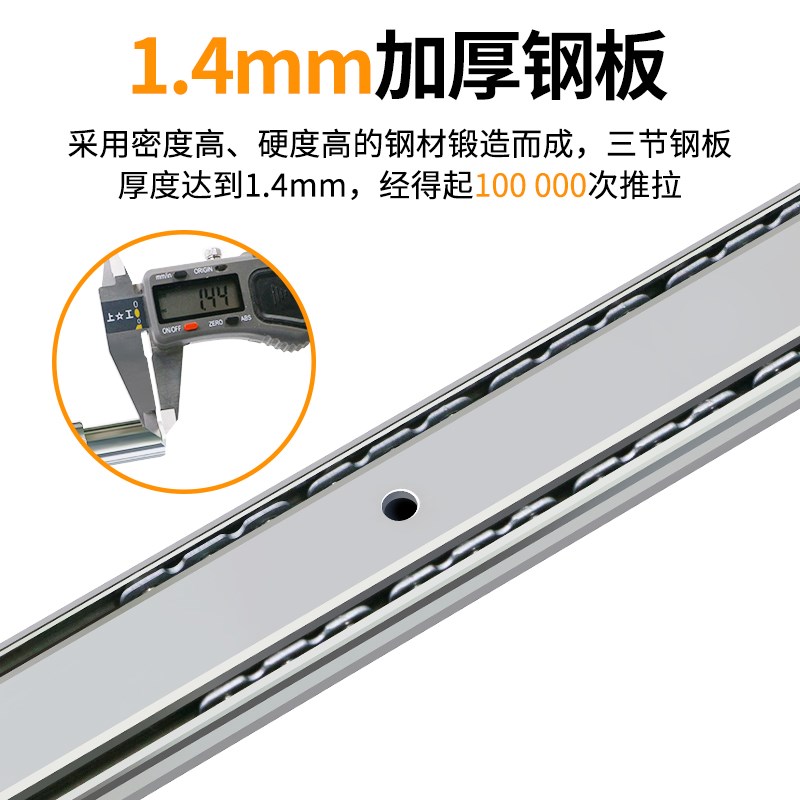 20mm宽三f节双层钢珠滑轨直线工业导轨抽屉机械设备滑道轨道IDA63