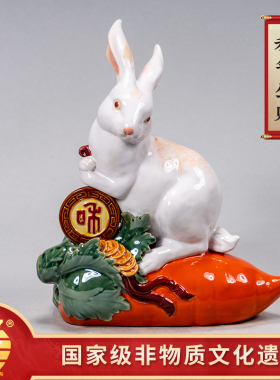 免年生肖家居新中式摆件春节喜庆客厅好寓意吉祥装饰石湾公仔陶瓷