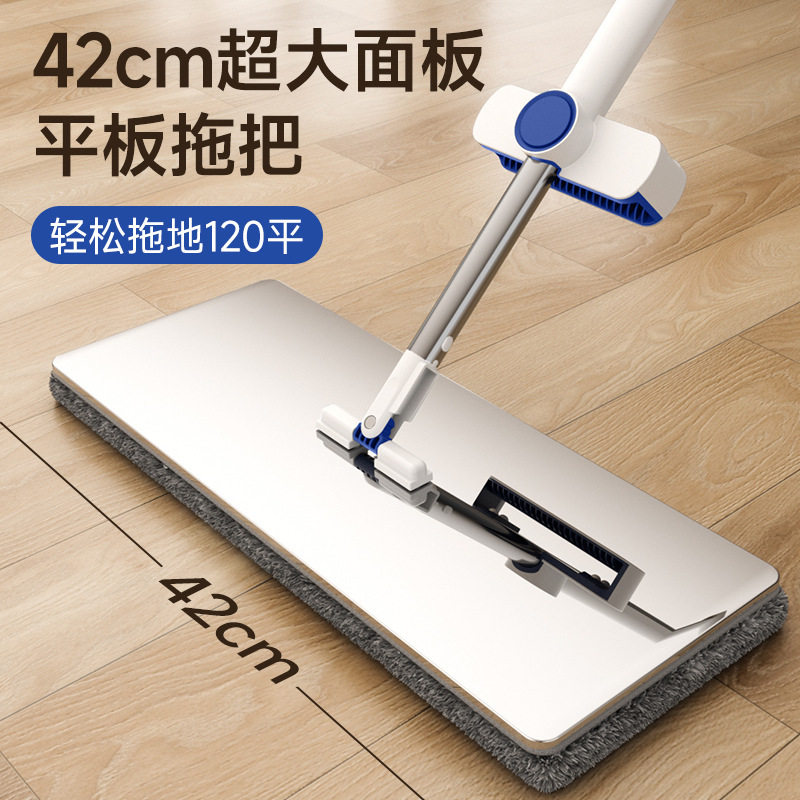 不锈钢平板拖把免手洗一拖净