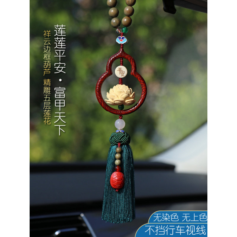 桃木葫芦车载挂件1224