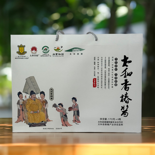 安徽太和特产·玉皇贡太和香椿酱【礼盒款】6*170g/瓶