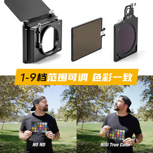 NiSi 耐司 C5遮光斗支持可变ND滤镜单反镜头摄影相机配件 遮光罩方形镜头遮光斗视频电影拍摄套装