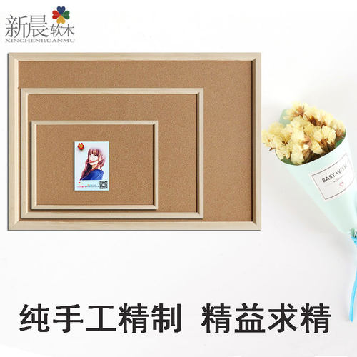 精品木框软木板定制 软木照片墙软木留言板背景留言墙软木板松木