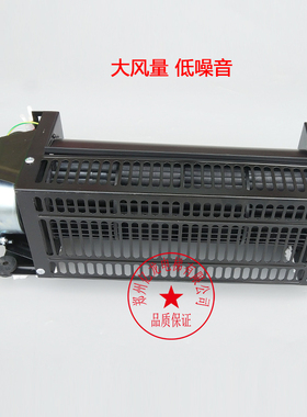 恒达横流风扇FB-9B-J 1042B H型E 1035B轿厢风机轴承电机电梯配件