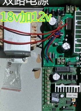 立林电源JB-2701KD 楼宇对讲双路开关电源/L8-5001QK-12/3240电源