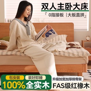 双人主卧大床实木床1米8乘2米大床A主卧2025年新款1米5的床加床垫