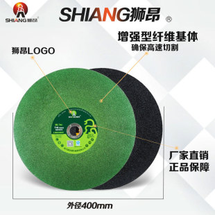 狮昂400 角磨机切割片双网不锈钢沙轮片金属超薄砂轮磨光片打磨片