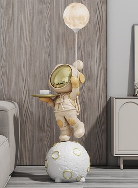 网红太空人轻奢创意大摆件客厅儿童房举灯月上宇航员装饰乔迁礼品