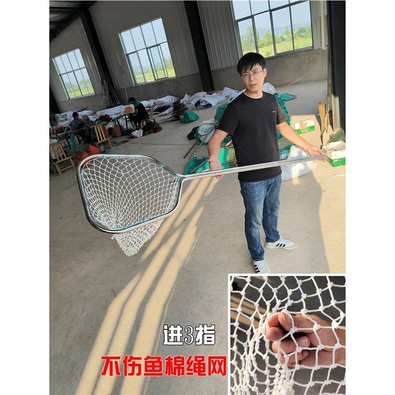 一体成型不锈钢抄网捞鱼网渔具鱼网超硬鱼捞O海鲜赶海网抄捞子网