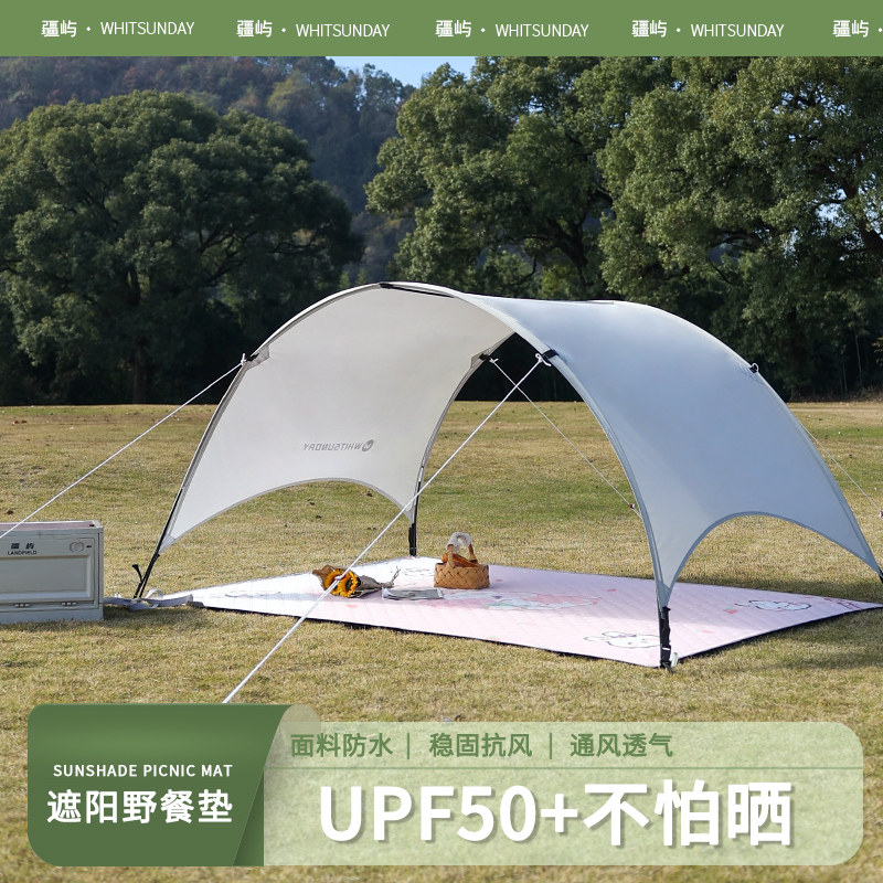 疆屿野餐垫郊游沙滩户外露营帐篷地垫拱形简易小天幕遮阳篷防潮垫,户外/登山/野营/旅行用品,天幕,淘宝优惠券,粉丝福利购,淘宝优惠卷