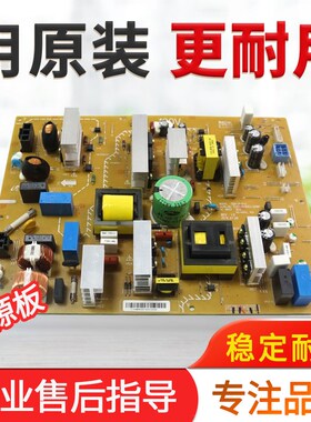 原装 美能达227 287q 367柯美7528震旦289S 369S电源板