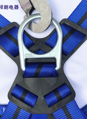 电力全方位安全带五点式全身电工安全带施工防护蓝色安Y全带保险