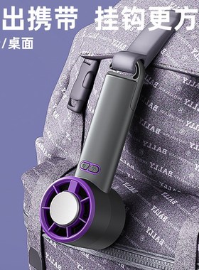 手持小风扇迷你usbh充电半导体冰敷制冷暴力涡轮风扇学生宿舍折叠
