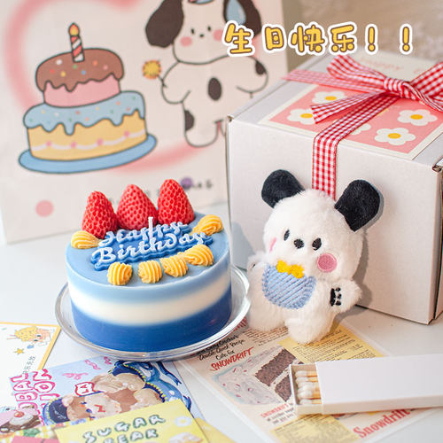 生日礼物4寸蛋糕创意礼盒香薰蜡烛送闺蜜礼品小众高级卧室持久香