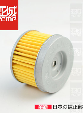 原装VFRf1200内置机滤纸滤变速箱机油过滤机滤