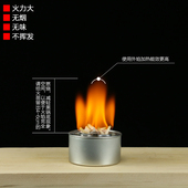 5斤装 小火锅植物油安全环保加热矿物油户外替代酒精保温烤鱼燃料